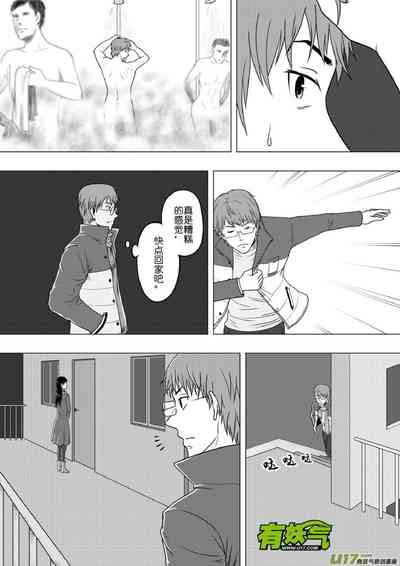 第276頁圖