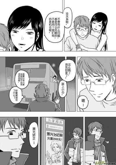 第284頁圖