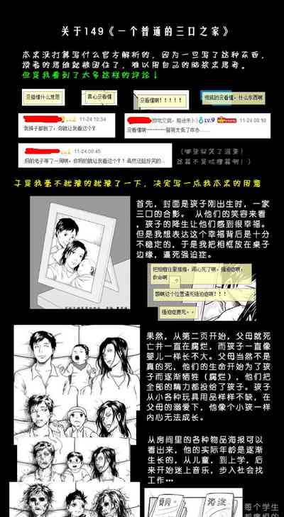 第288頁圖