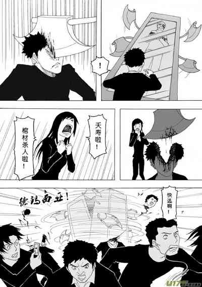 第28頁圖