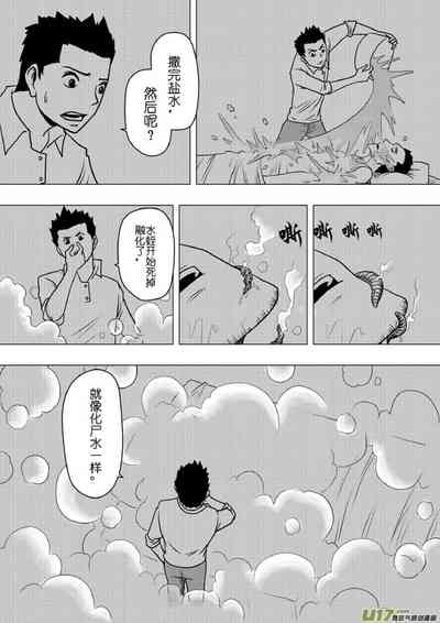 第300頁圖