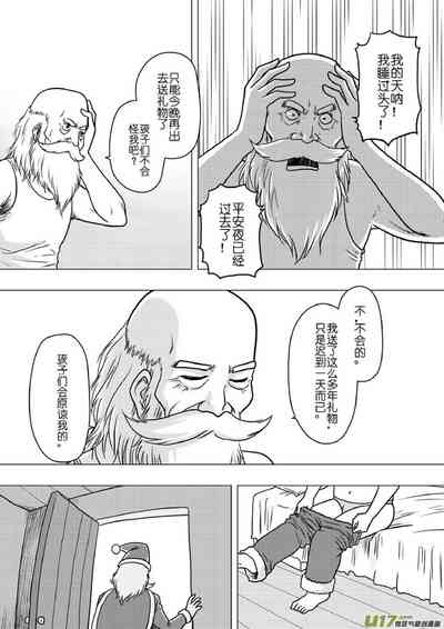 第320頁圖