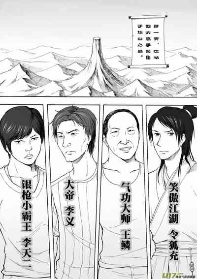 第32頁圖