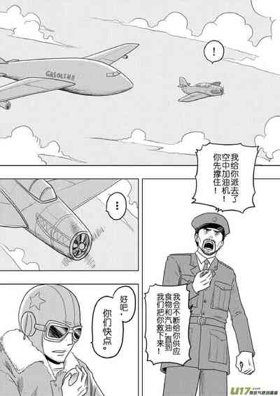第340頁圖