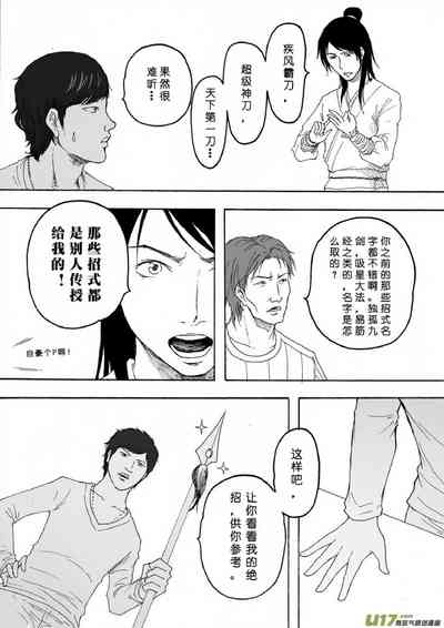 第36頁圖