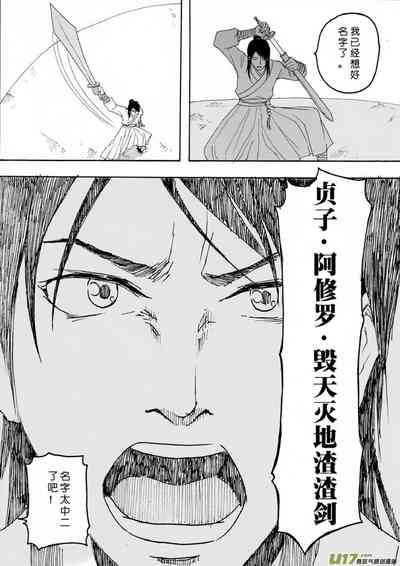 第44頁圖