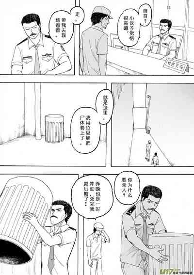 第56頁圖