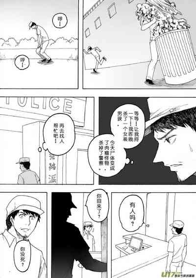 第60頁圖