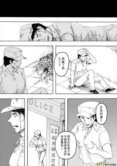 第72頁圖