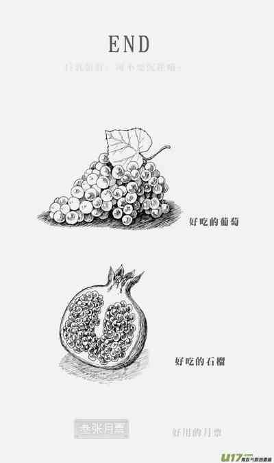 第76頁圖