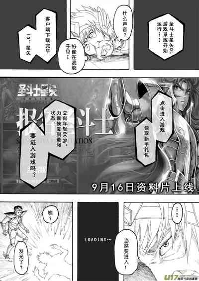 第84頁圖