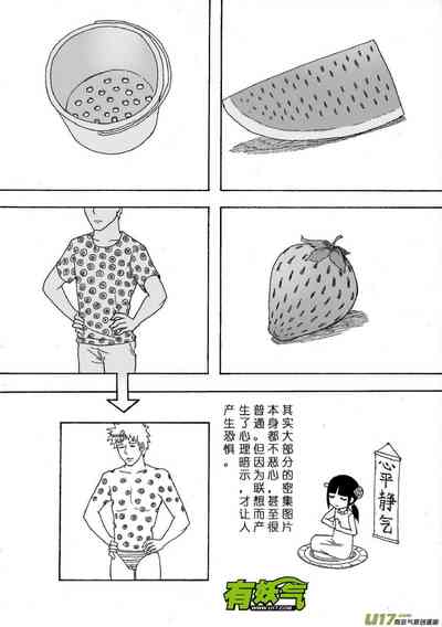 第92頁圖