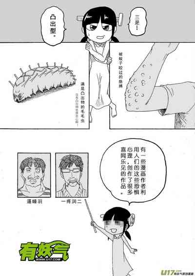 第96頁圖