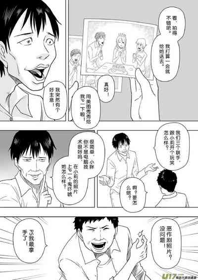 第100頁圖