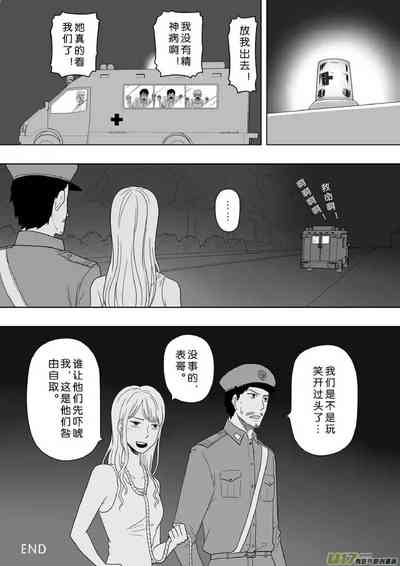 第112頁圖