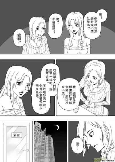 第116頁圖