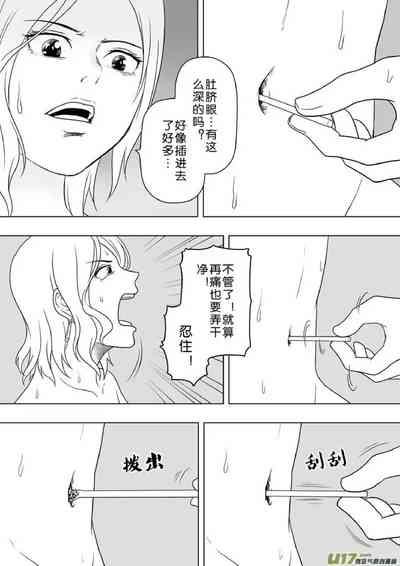 第120頁圖