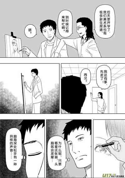 第132頁圖