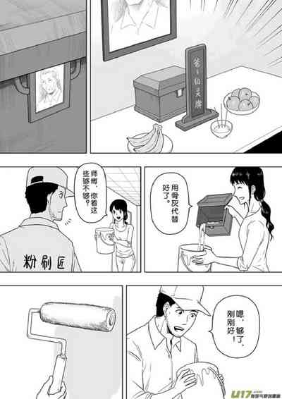 第148頁圖