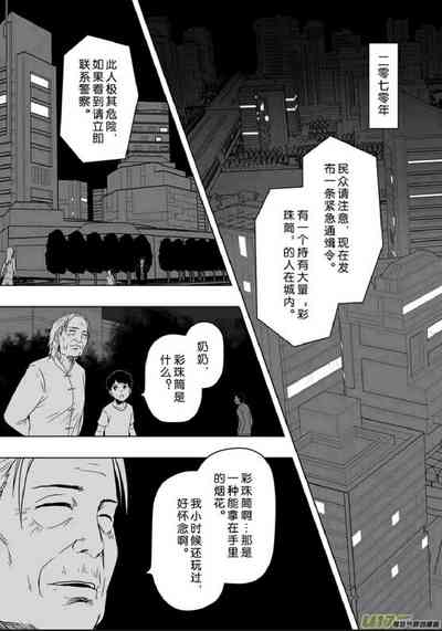 第160頁圖