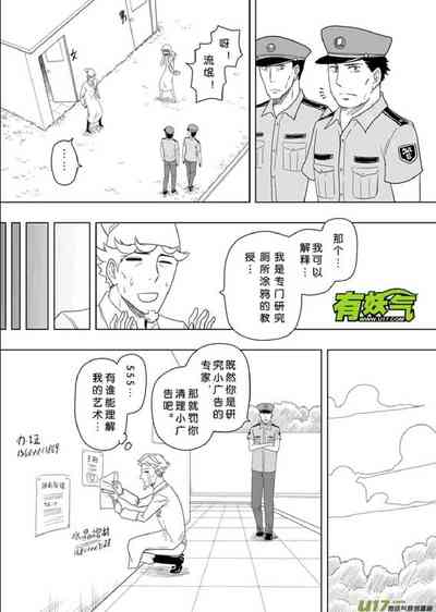 第16頁圖
