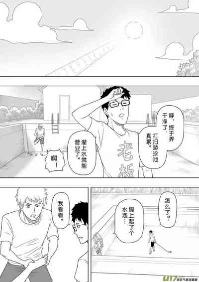 第172頁圖