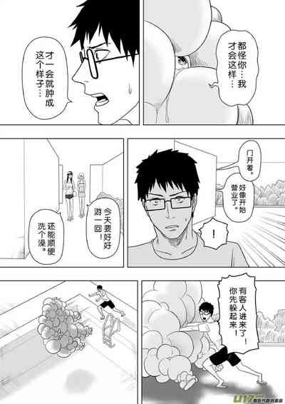 第180頁圖