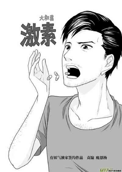 第184頁圖
