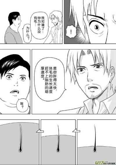 第188頁圖