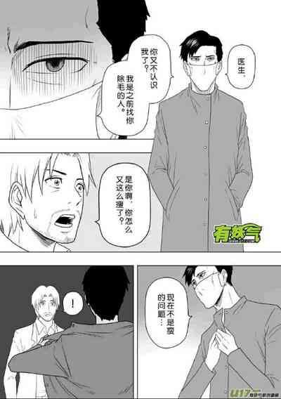 第192頁圖