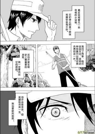 第20頁圖