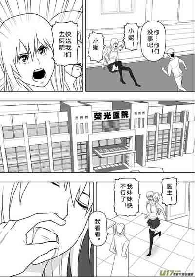 第212頁圖