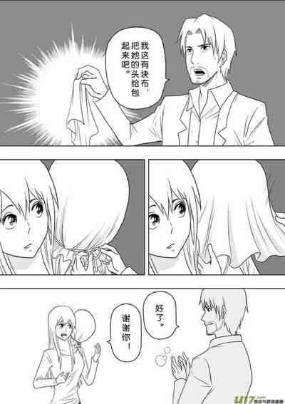 第216頁圖