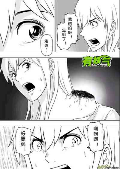 第220頁圖
