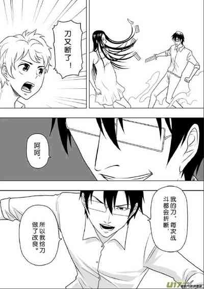 第228頁圖