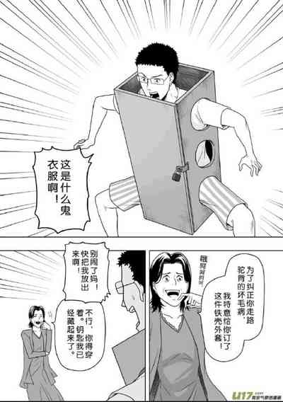 第240頁圖