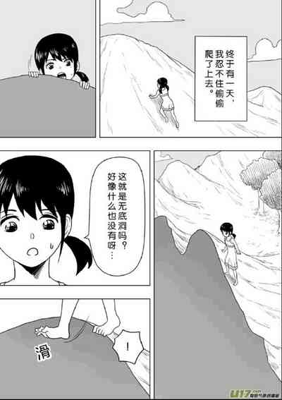 第252頁圖