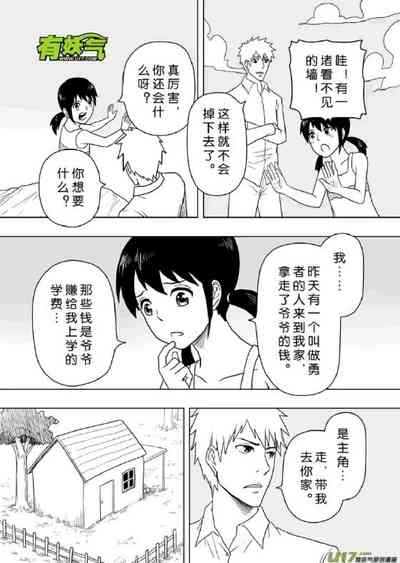 第256頁圖
