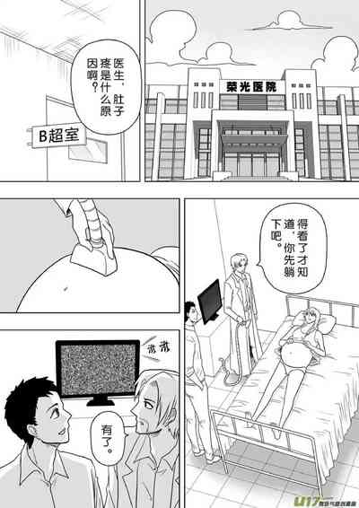第276頁圖