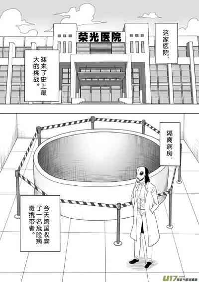 第288頁圖