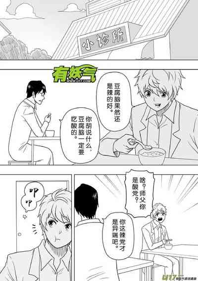 第304頁圖
