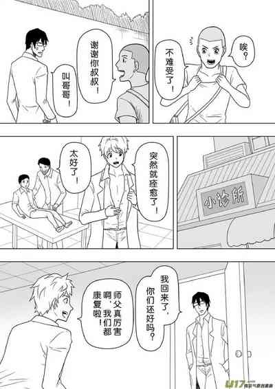 第316頁圖