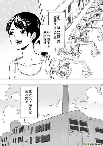 第320頁圖