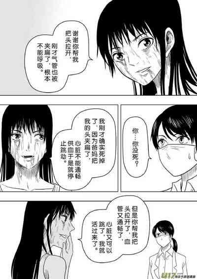 第328頁圖