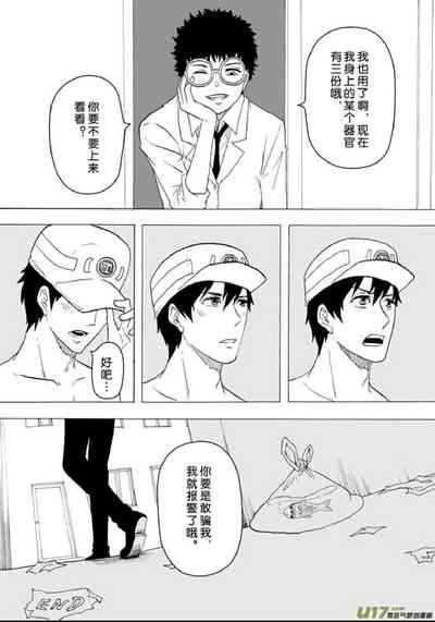第32頁圖