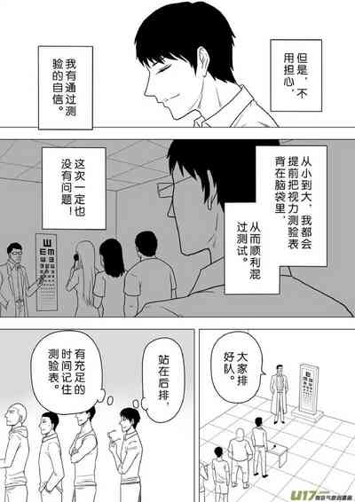 第336頁圖