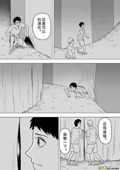 第356頁圖