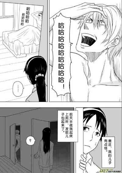 第36頁圖