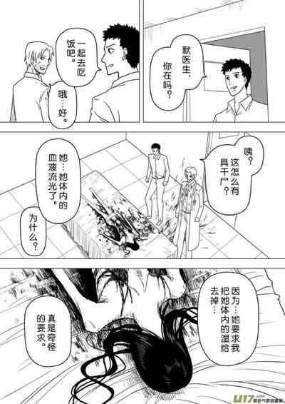 第380頁圖
