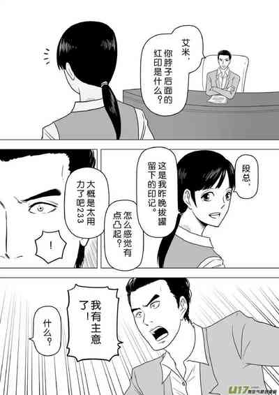 第384頁圖